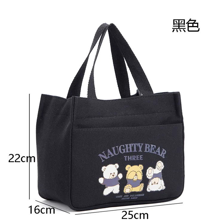 加厚帆布包上班包妈咪包外拉链多口袋妈咪包卡通小熊饭盒袋手拎包