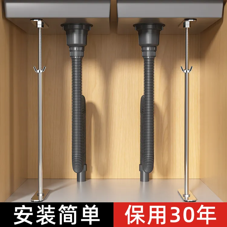 台下盆支撑架厨房大单双槽加固卫生间洗手盆洗菜盆面盆伸缩支撑杆