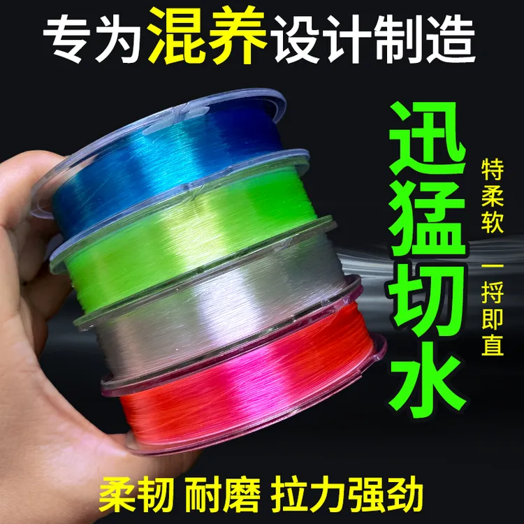 进口主线鱼线子线特级子线子线原丝钓鱼鱼线钓鱼小配件不打卷子线
