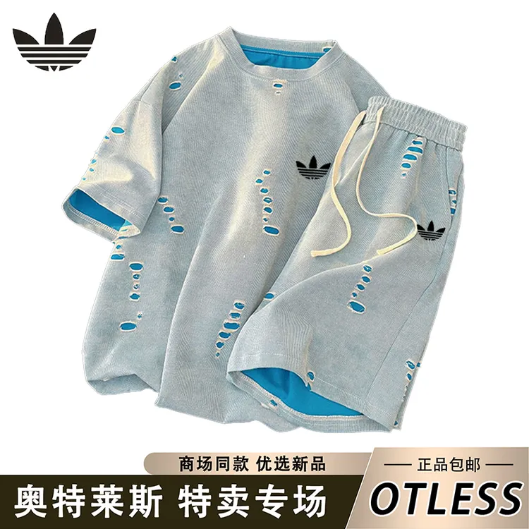 【一折专区】官方奥特莱斯 品牌折扣 夏季破洞套装男休闲运动两件套