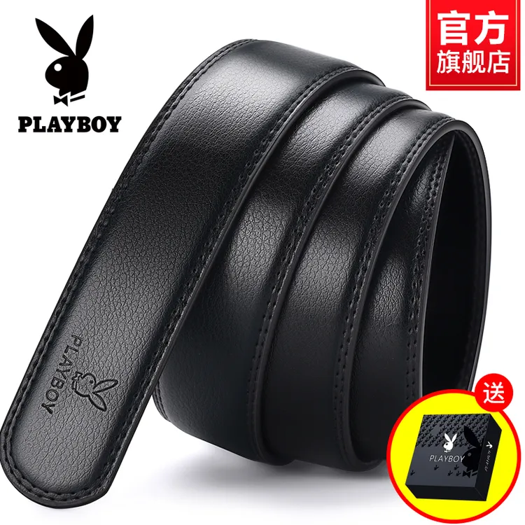 花花公子不带头腰带男款无头皮带带条自动扣男士无扣带身真皮新款