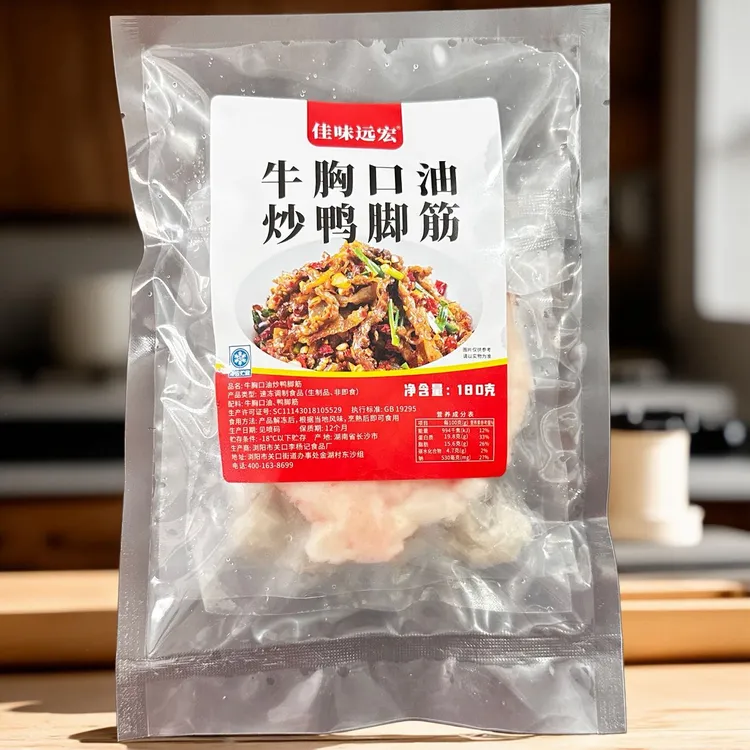 牛胸口油炒鸭脚筋酒店饭店商用买十包自动包邮
