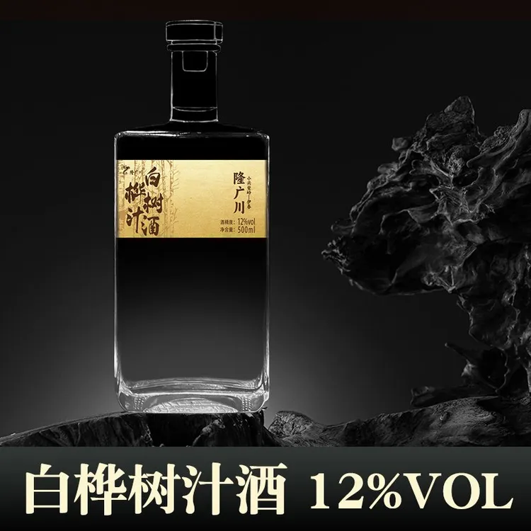隆广川 桦树汁白酒 500ml*2瓶 12度