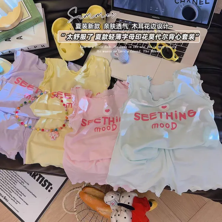 儿童莫代尔家居服套装韩版背心套装