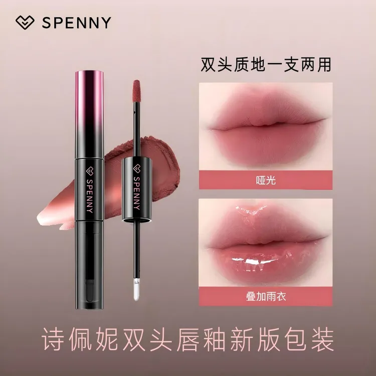 【新款】Spenny/诗佩妮双头唇釉镜面水光嘟嘟唇泥不易沾杯口红正品