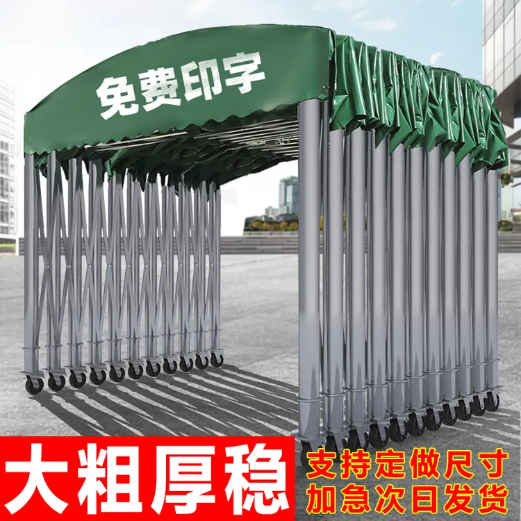 定制大型推拉雨棚移动伸缩篷折叠夜宵大排档停车遮雨户外仓库防晒