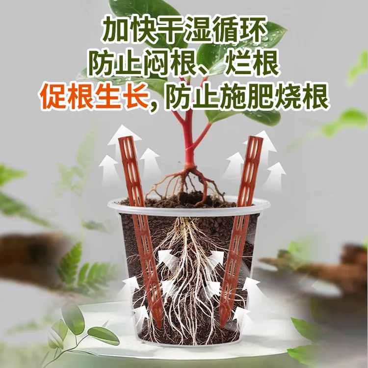 新品盆土通风管土壤透气管透气花盆防闷根透明底部透气干湿循环