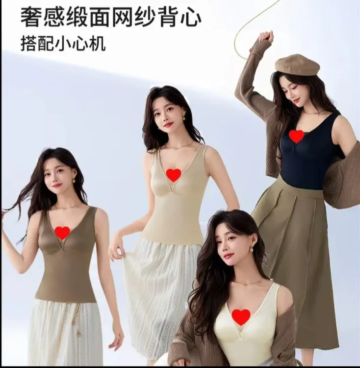 高档法式缎面深V领美背自带胸垫免穿内衣蕾丝背心款百搭显瘦无痕