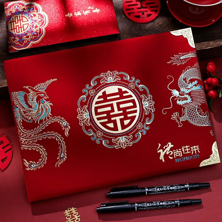 礼金簿结婚礼簿记账本婚礼宾客签到本喜事人情账本结婚用品大全