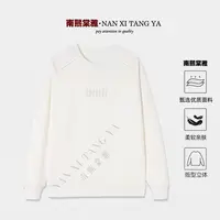  潮牌卫衣 插肩刺绣斜杠 印花春秋季男款宽松圆领休闲上衣50909