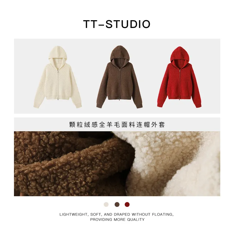 TT【奶呼呼】纯羊毛纯色连帽衫运动软糯绒面针织上衣外套TT-BSQ6104