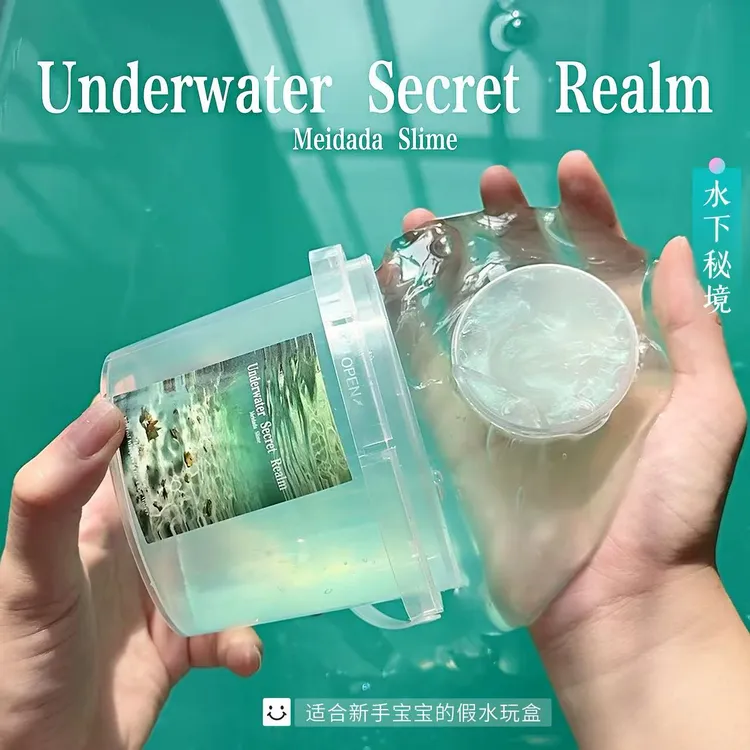 水下秘境 适合新手玩的假水玩盒 绝不粘手史莱姆