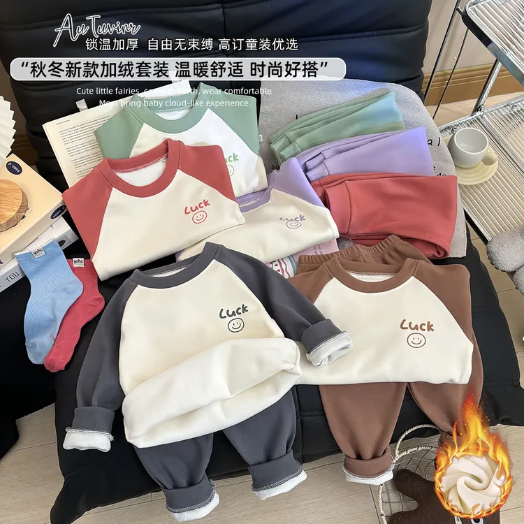 儿童秋冬加绒加厚男女孩保暖内衣中大童德绒家居服保暖睡衣套装