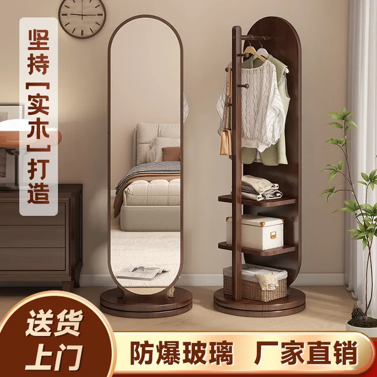 全身镜落地镜家用卧室旋转可移动试衣镜挂衣架一体镜子实木穿衣镜