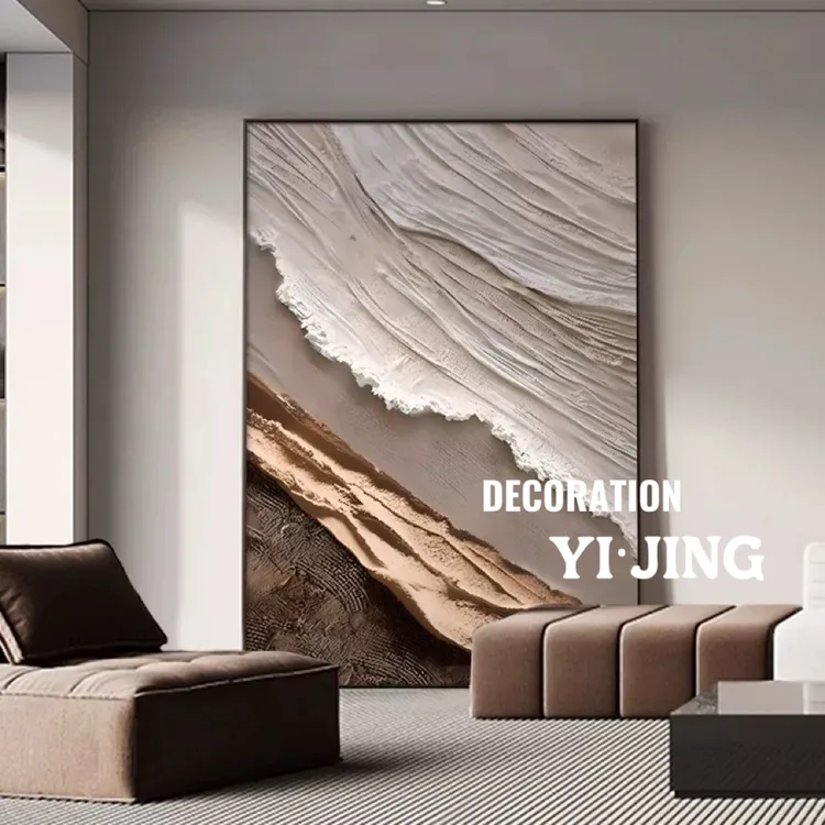 【奶咖潮痕】海浪现代简约格调高级感玄关客厅挂画手工砂岩质感挂画