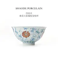 四音太青花斗彩缠枝莲主人杯中式复古手工手绘茶杯