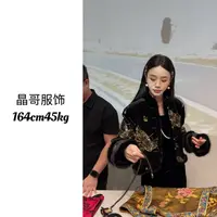 【小金伞】新中式显瘦气质网红时尚黑色重工棉服外套上衣