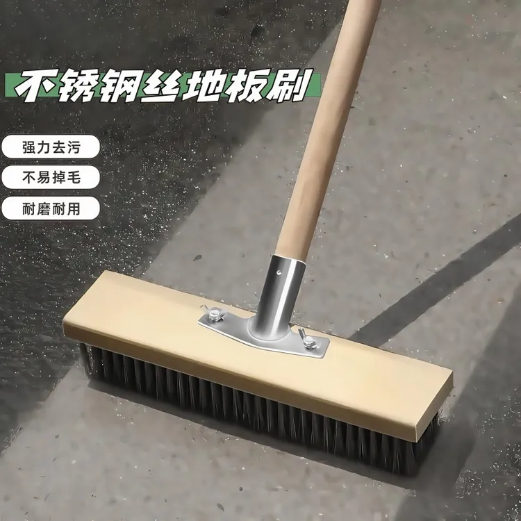 不锈钢丝刷地板刷子去青苔铁长柄清洁钢丝刷洗地扫把钢刷去除神器