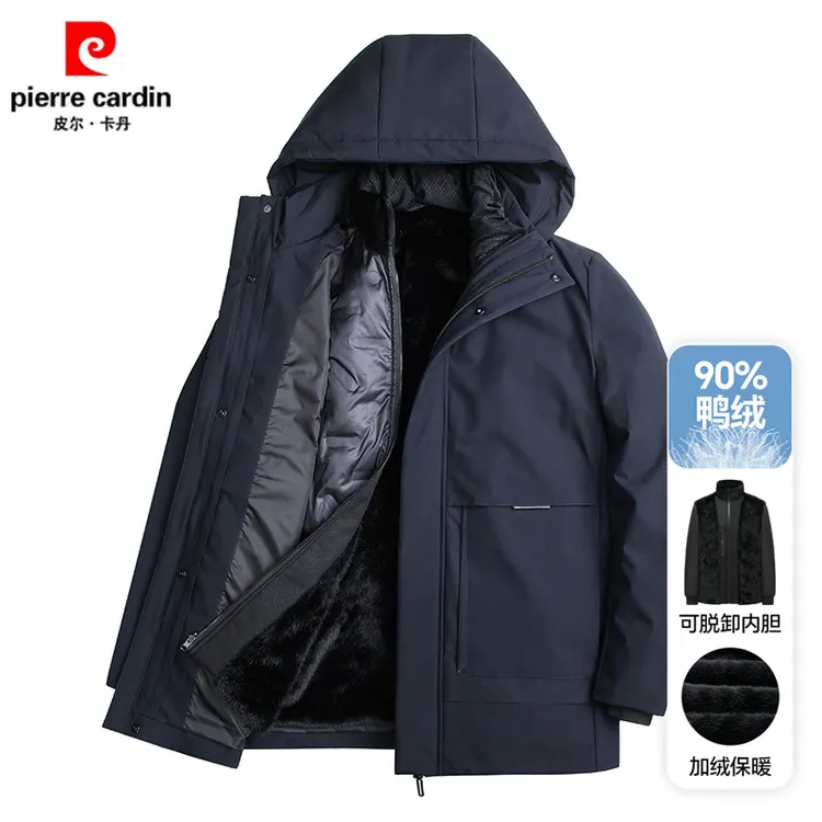 皮尔卡丹2025年冬季加绒可拆卸帽内胆羽绒服90白鸭绒中老年爸爸装