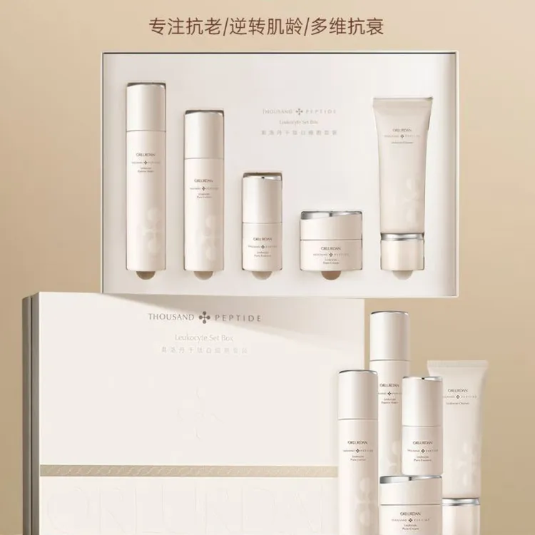 千肽白细胞护肤套装补水紧致亮白滋养控油保湿温和改善暗黄
