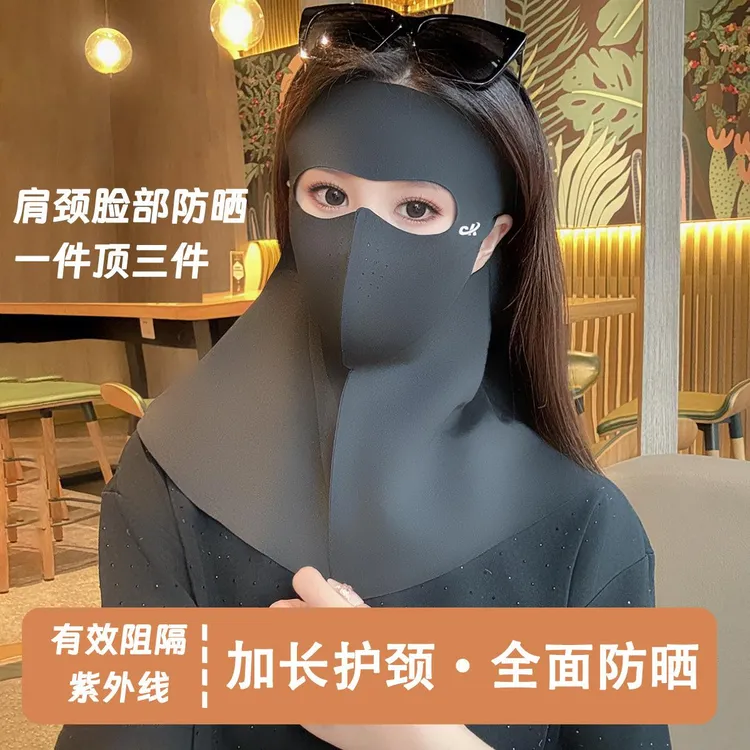 夏季新款全脸防晒面罩户外透气护颈额头一体无痕防晒防紫外线面罩