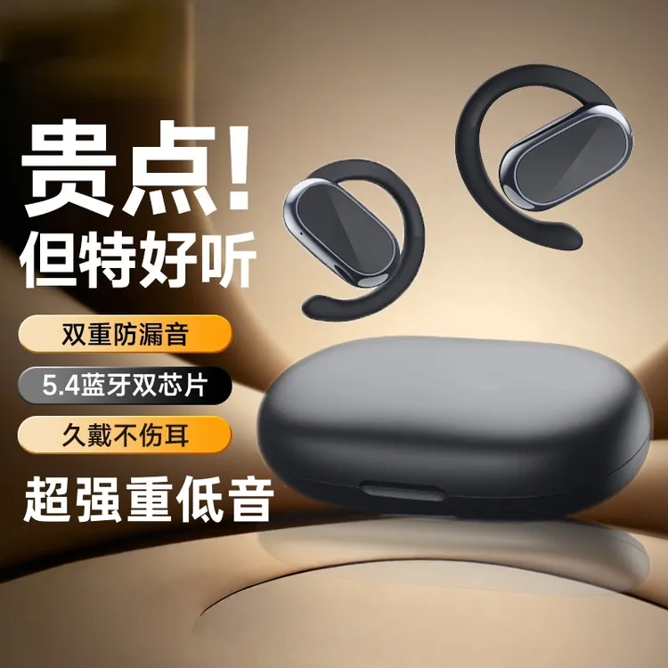 适用sony索尼蓝牙耳机降噪挂耳式无线新款运动高音质超长续航苹果