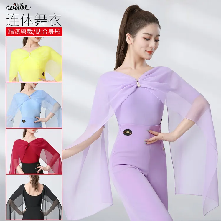 丹宝罗摩登舞专用上衣飘逸披肩袖连体衣新款女士交谊舞练功服中袖