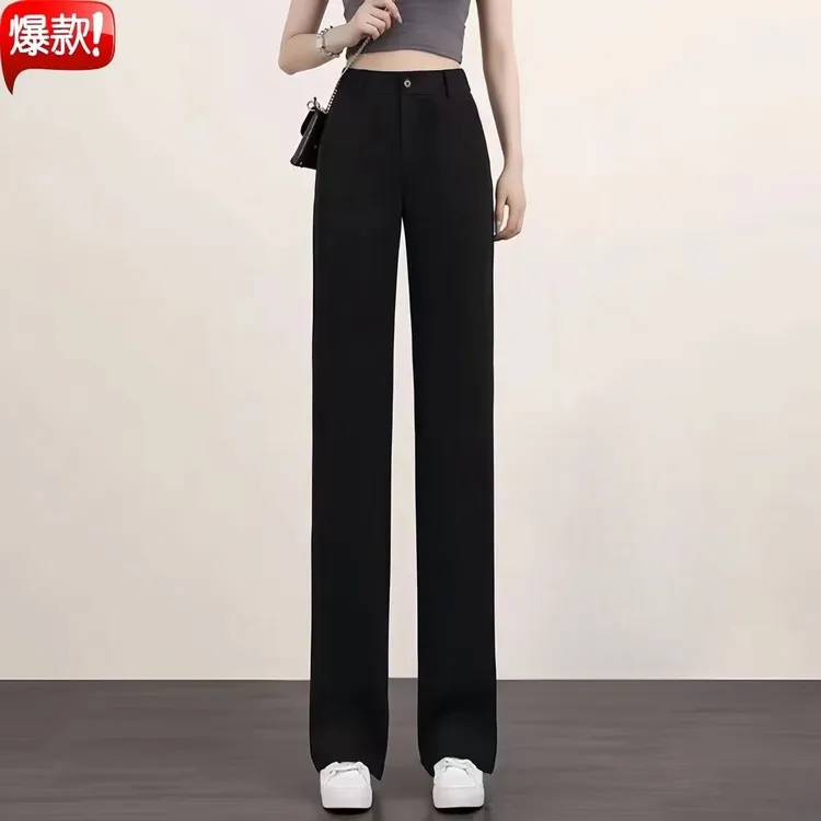 爆款垂感窄版阔腿裤女2025秋季新款高腰显瘦直筒裤黑色职业西装裤