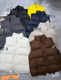 【冯七七】661拉链棉服马甲