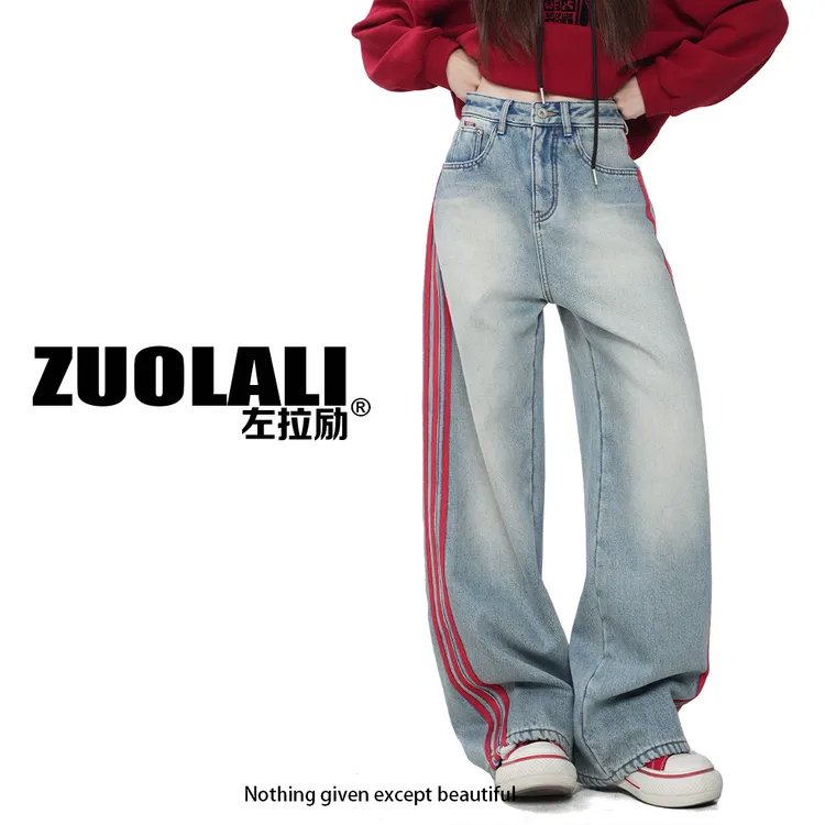 ZUOLALI/左拉励【鸿运线】重工水洗复古设计-高腰堆堆裤