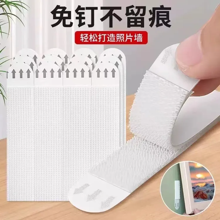 相框魔力扣免打孔挂墙神器婚纱照无痕胶魔术贴隐形粘客厅装饰