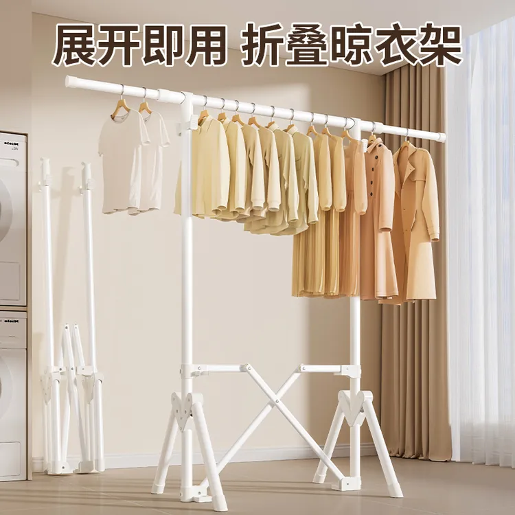 移动折叠晾衣架落地折叠室内家用阳台可移动挂衣架子伸缩凉衣杆