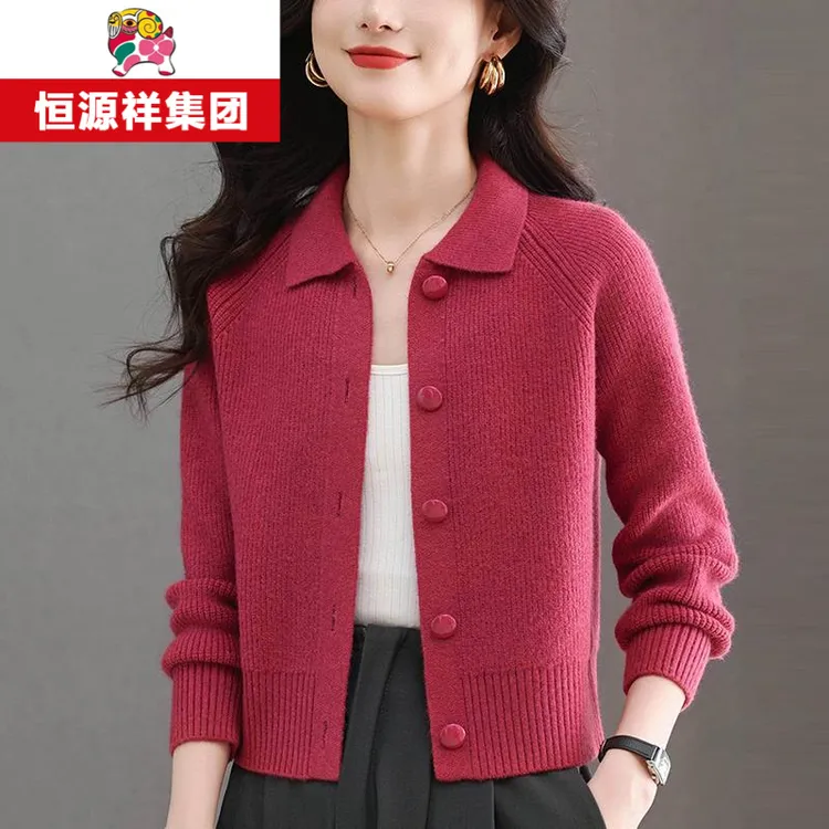 恒源祥彩羊女2025春季新款翻领针织开衫小个子短款春秋毛衣外套