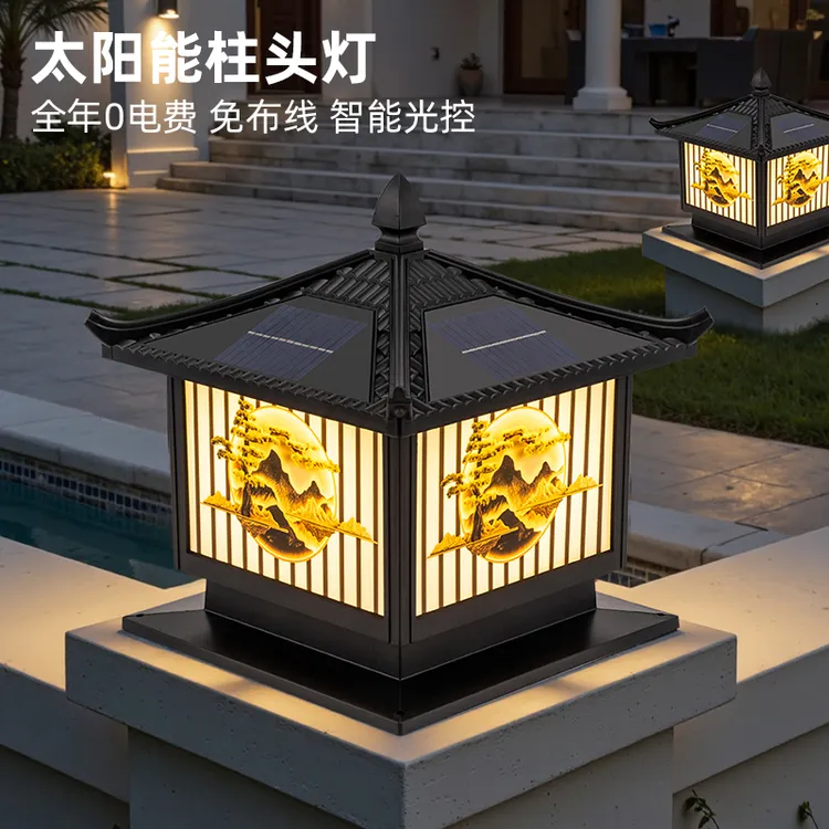 铭灯堡新款太阳能户外防水中式景观庭院灯饰室外别墅花园围墙柱灯