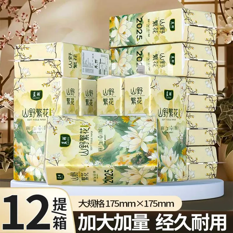 悬挂式抽纸12提大包壁挂抽纸底部抽取式纸巾大抽纸悬挂柔软