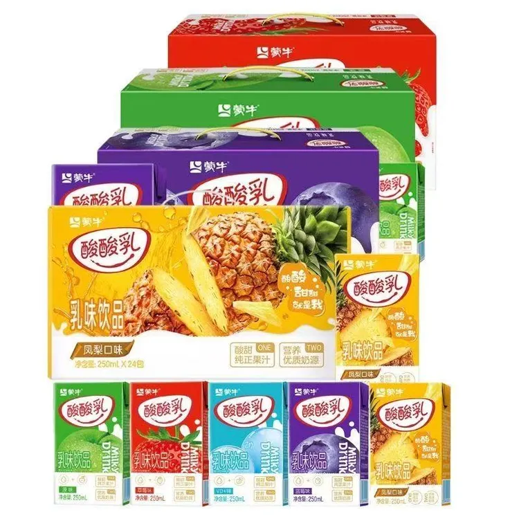10月产蒙牛酸酸乳乳味饮品凤梨/草莓/蓝莓/原味250ml*24盒整箱