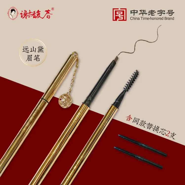 【谢馥春】远山黛眉笔70mg防水不易脱色新手初学者野生眉