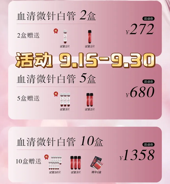 （艾米妈妈专属） 增量版血清白管面膜   亮肤养肤提亮补水保湿紧致