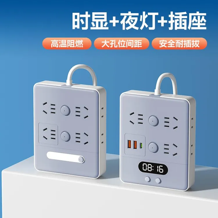 公牛适用虹廷多功能插座带USB充电插线板家用插排多插位桌面时钟