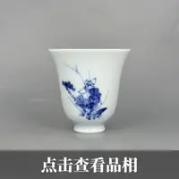 晓芳窑青花荷花纹仰钟杯0927-8-200