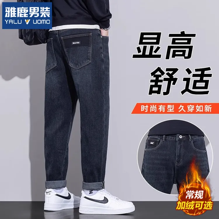 雅鹿加绒牛仔裤男士秋冬宽松直筒新款潮牌水洗休闲潮流锥型长裤子