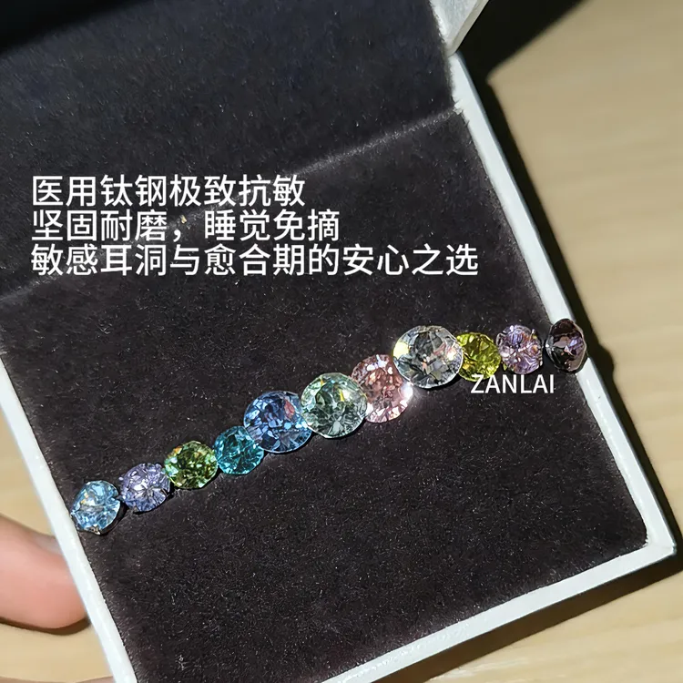 钛钢耳饰 医用钛钢华子6mm爆闪耳钉 外螺旋设计支持检测 