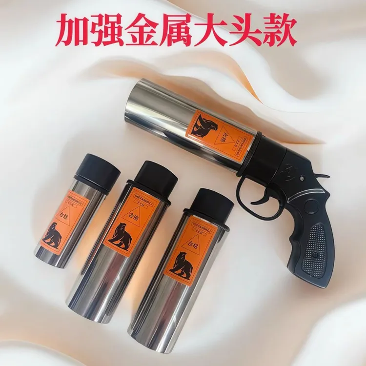 车载干粉灭火神器枪汽车应急防身防火器材必备用品