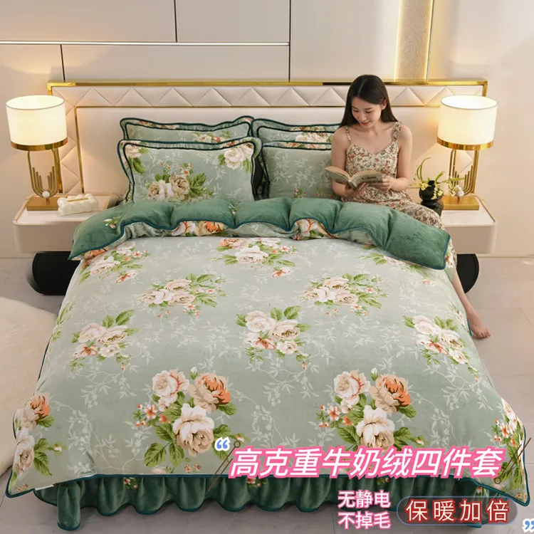 秋冬加绒加厚款牛奶绒四件套床裙款珊瑚绒保暖四件套牛奶绒双面绒