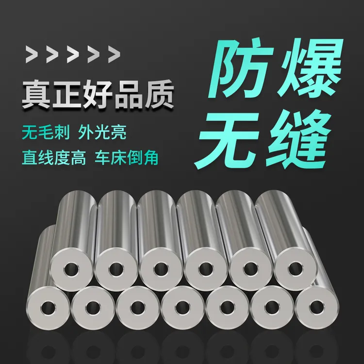 精密管42crmo铬钼合金套管光亮无缝钢管无缝精密管高精度