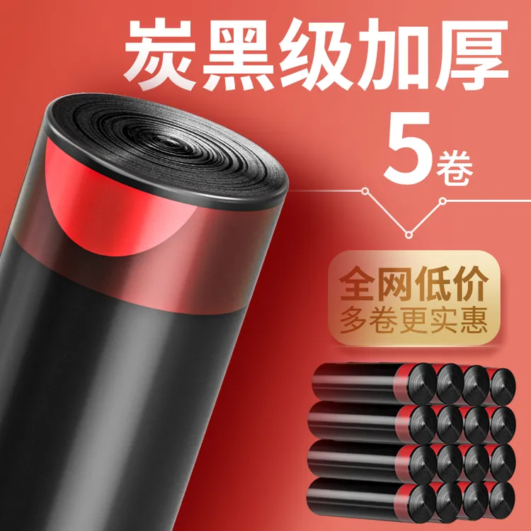 大号袋子加厚家用抽绳45*45便携垃圾袋塑料袋黑色学生客厅100只
