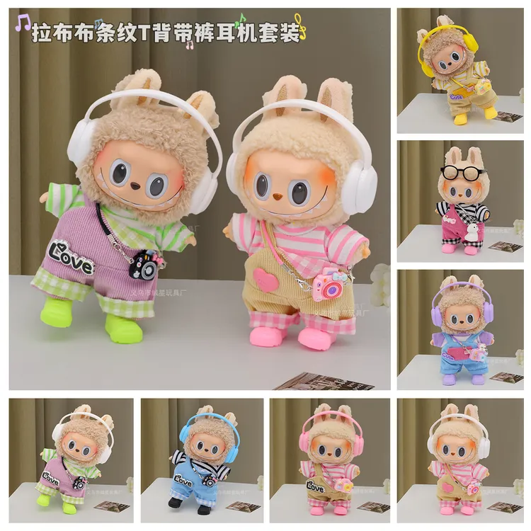 可爱labub娃衣套装搪胶拉布布衣服可爱公仔换装背带裤一二三代通