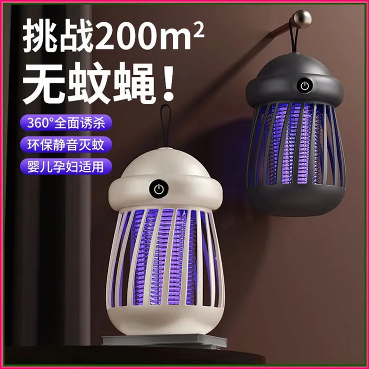 【新款灭蚊灯】家用强力室内静音电击宿舍灭蚊器驱蚊蚊子充电驱蚊灯