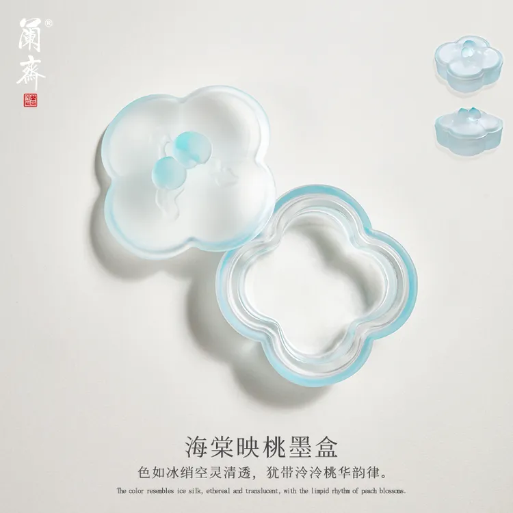 兰斋映桃琉璃墨盒不易干墨砚台书法专用带盖保湿多功能墨盒文房