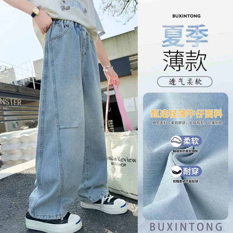 女童牛仔裤2025新款夏季薄款中大童女孩韩版休闲裤子儿童弯刀裤